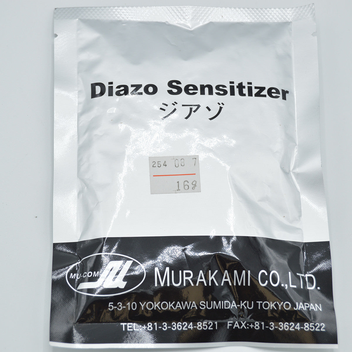 Murakami Diazo
